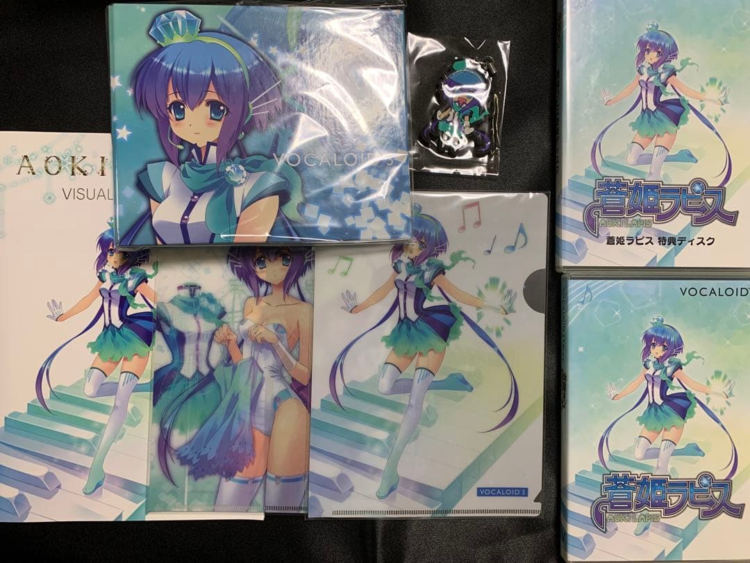 【サイン入り】VOCALOID3 蒼姫ラピス Deluxe Edition