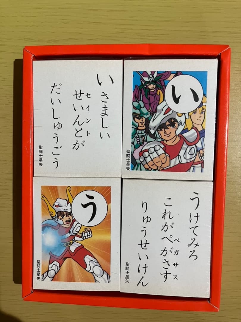 【未使用】聖闘士星矢（セイントセイヤ）かるた　セイカノート