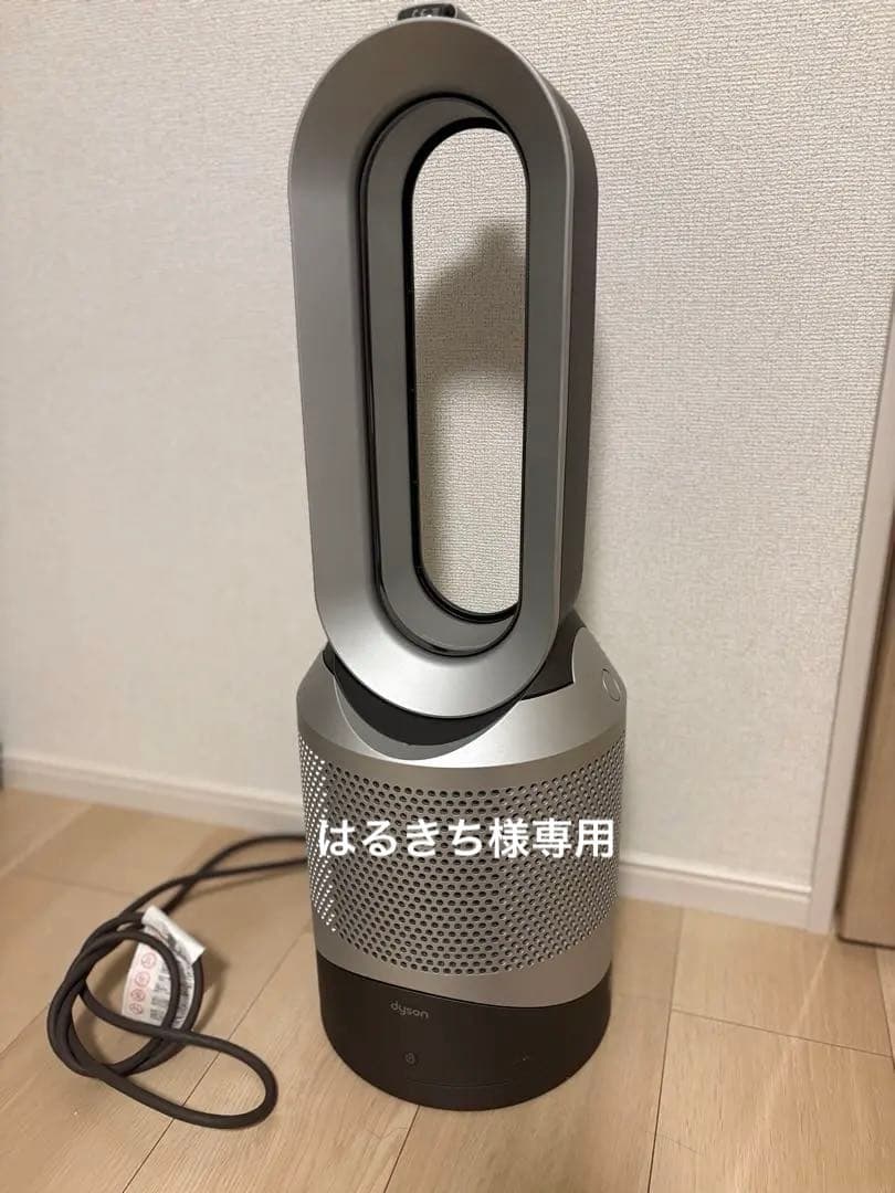 【はるきち】ダイソン HP00 空気清浄機能付ファンヒーター