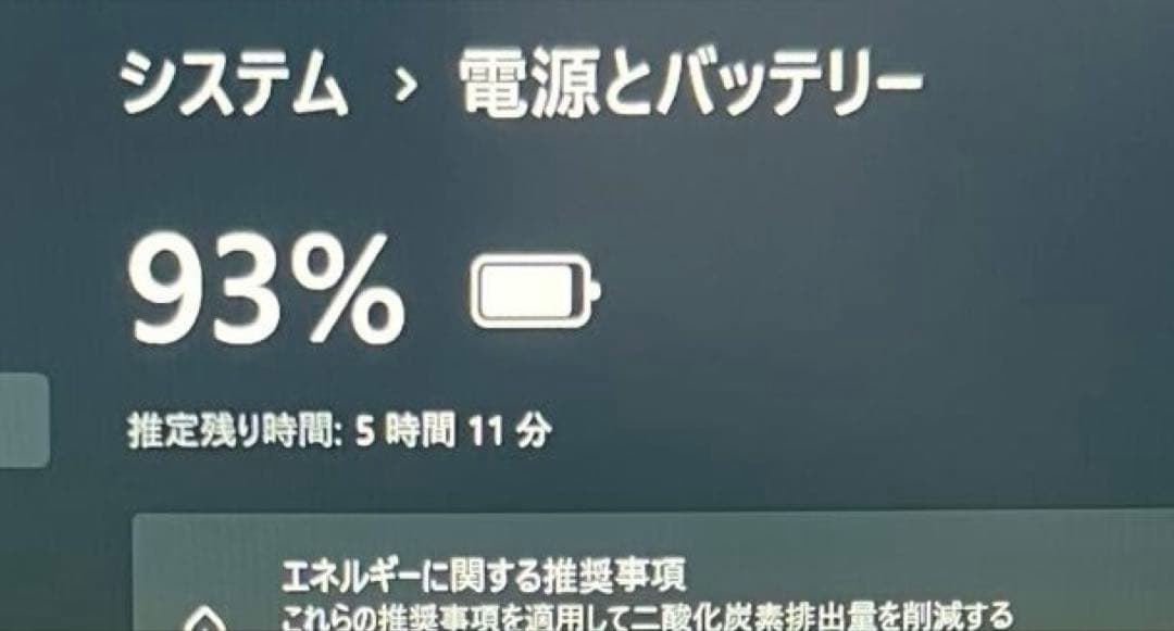 ★高性能★FUJITSU LIFEBOOK/Win11/M.2 SSD256gb