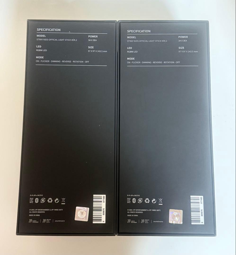 Stray Kids スキズ　ペンライト ver.2 2本　セット　新品未開封