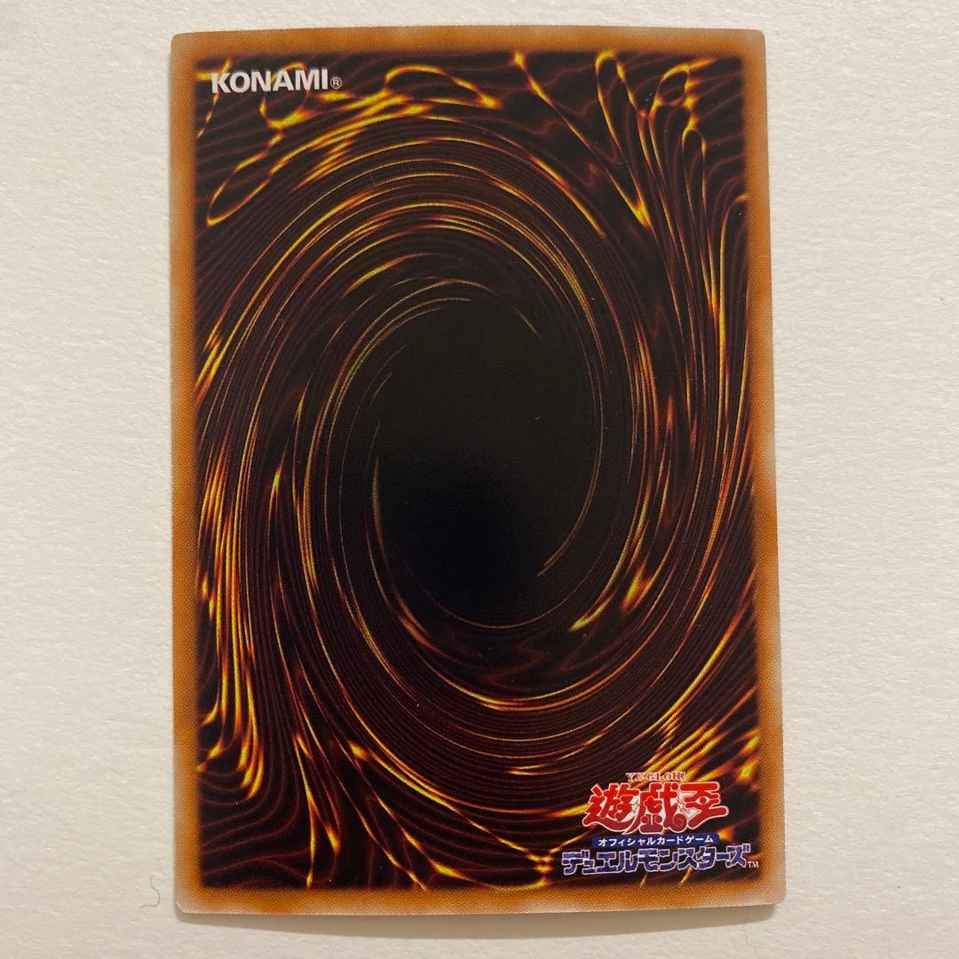 遊戯王　ベビー・ドラゴン DP12-JP013