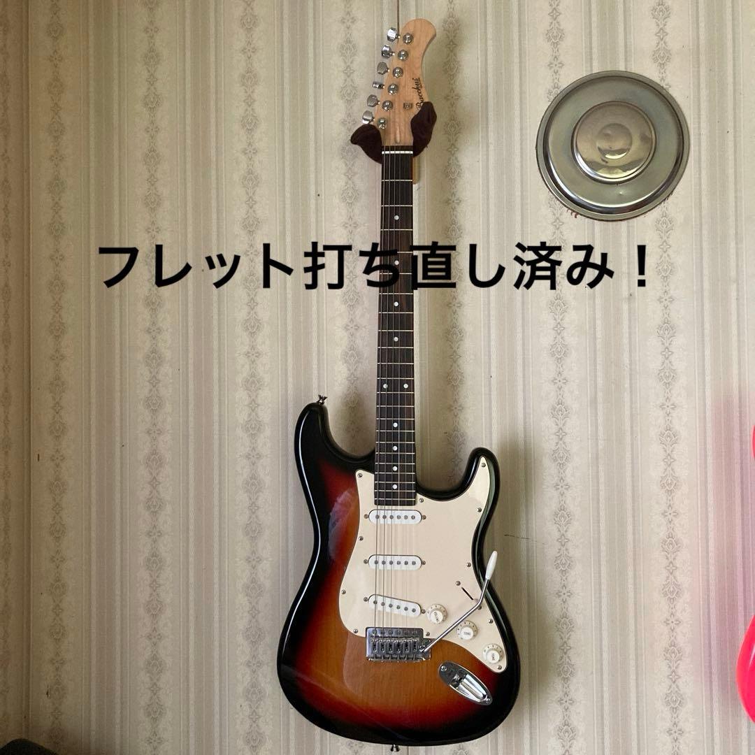 フレット打ち直し済み！　Bacchus コンポーネント？　ストラトキャスター
