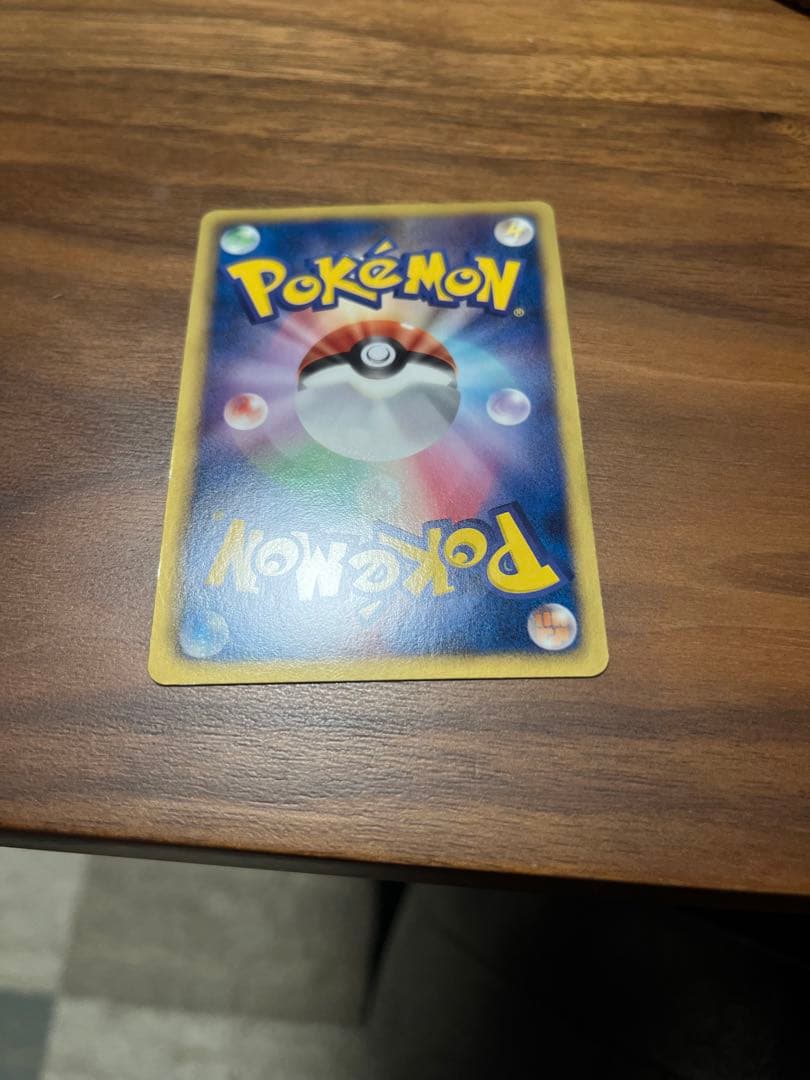 ホウオウEX SR BW5 リューノブレード 051/050