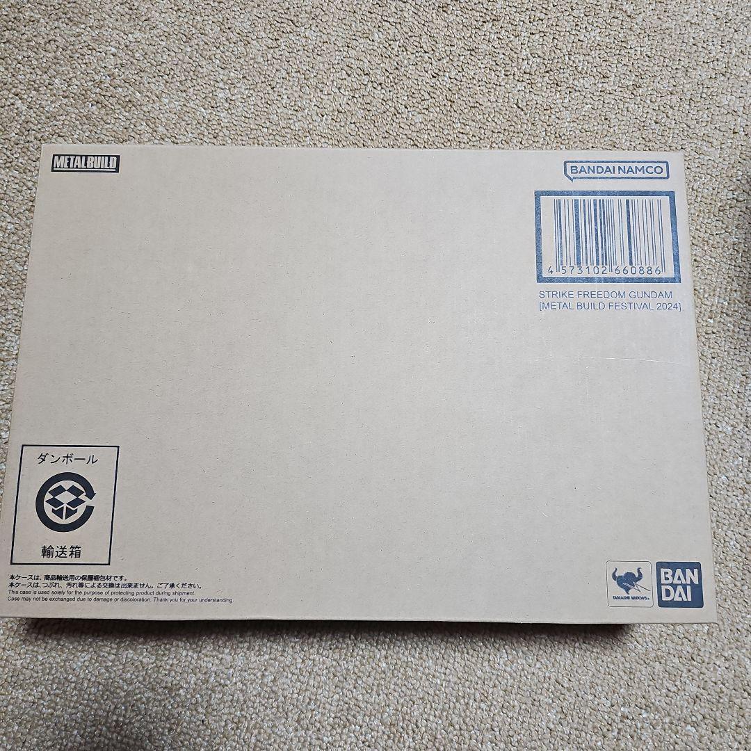 新品未開封 メタルビルド ストライクフリーダムガンダム 2024
