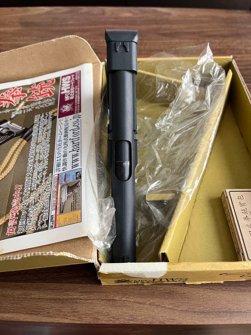 九四式自動拳銃 モデルガン 未使用品