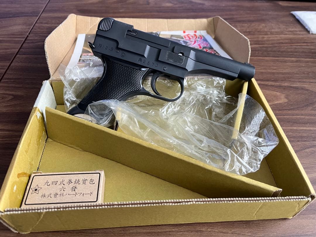 九四式自動拳銃 モデルガン 未使用品