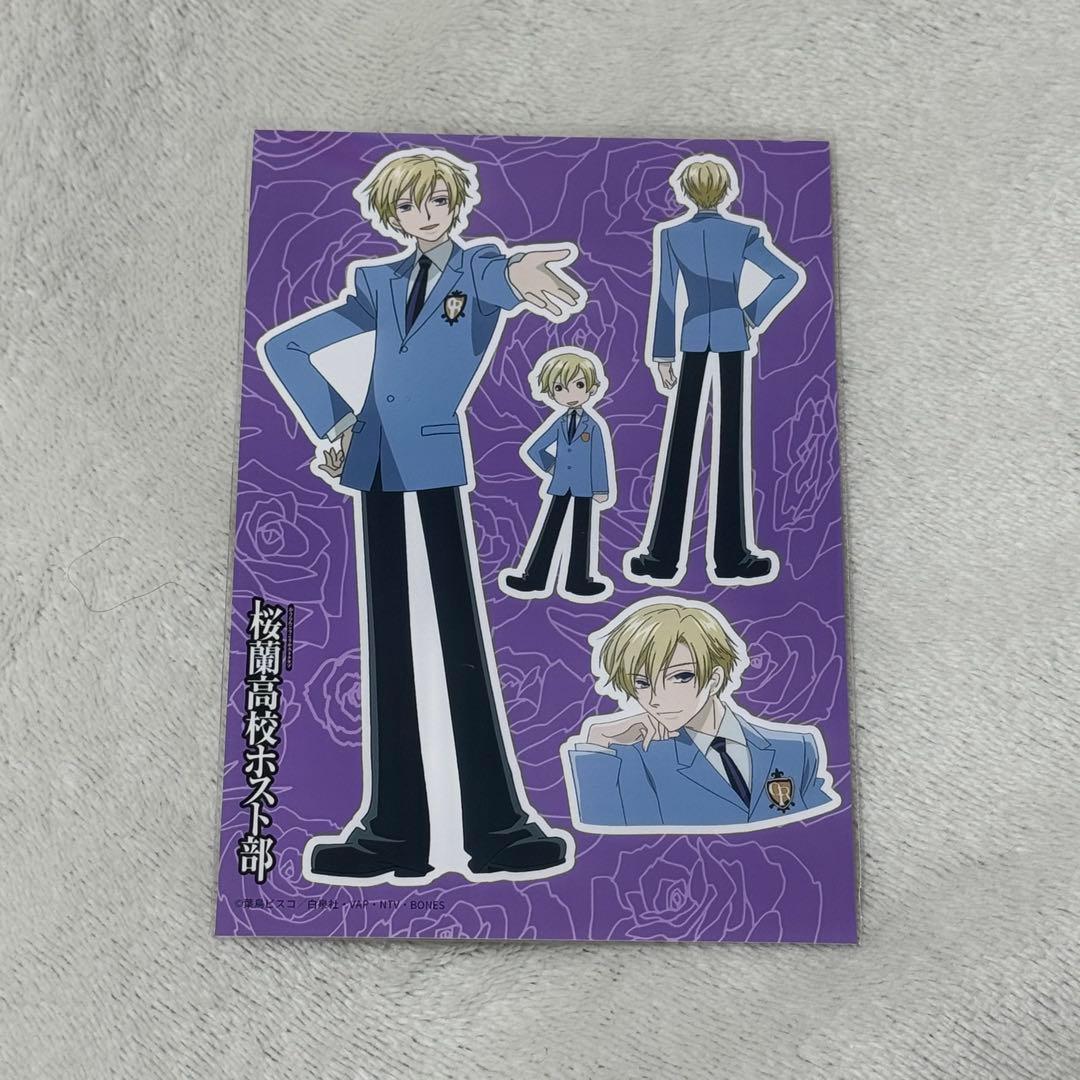 桜蘭高校ホスト部 須王環 ネットプリント ローソン