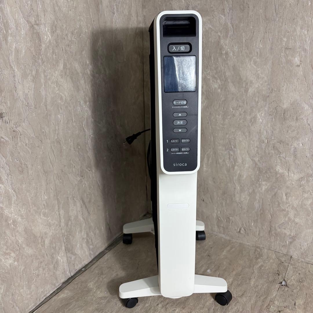 極美品 2024年製 siroca 遠赤軽量ヒーター かるポカ SN-M451