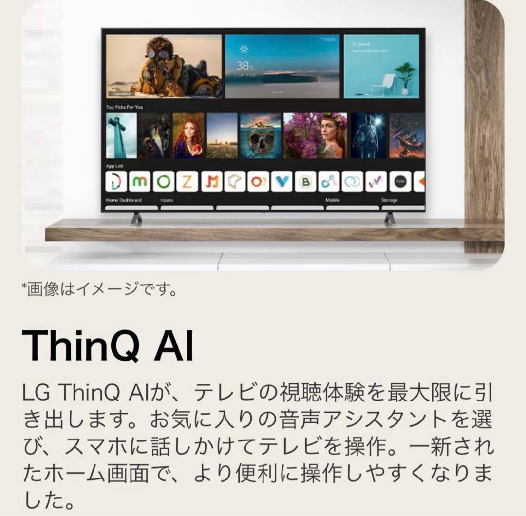 今週限定セール　LG 65インチ 4K スマートテレビ 65UR801COJB