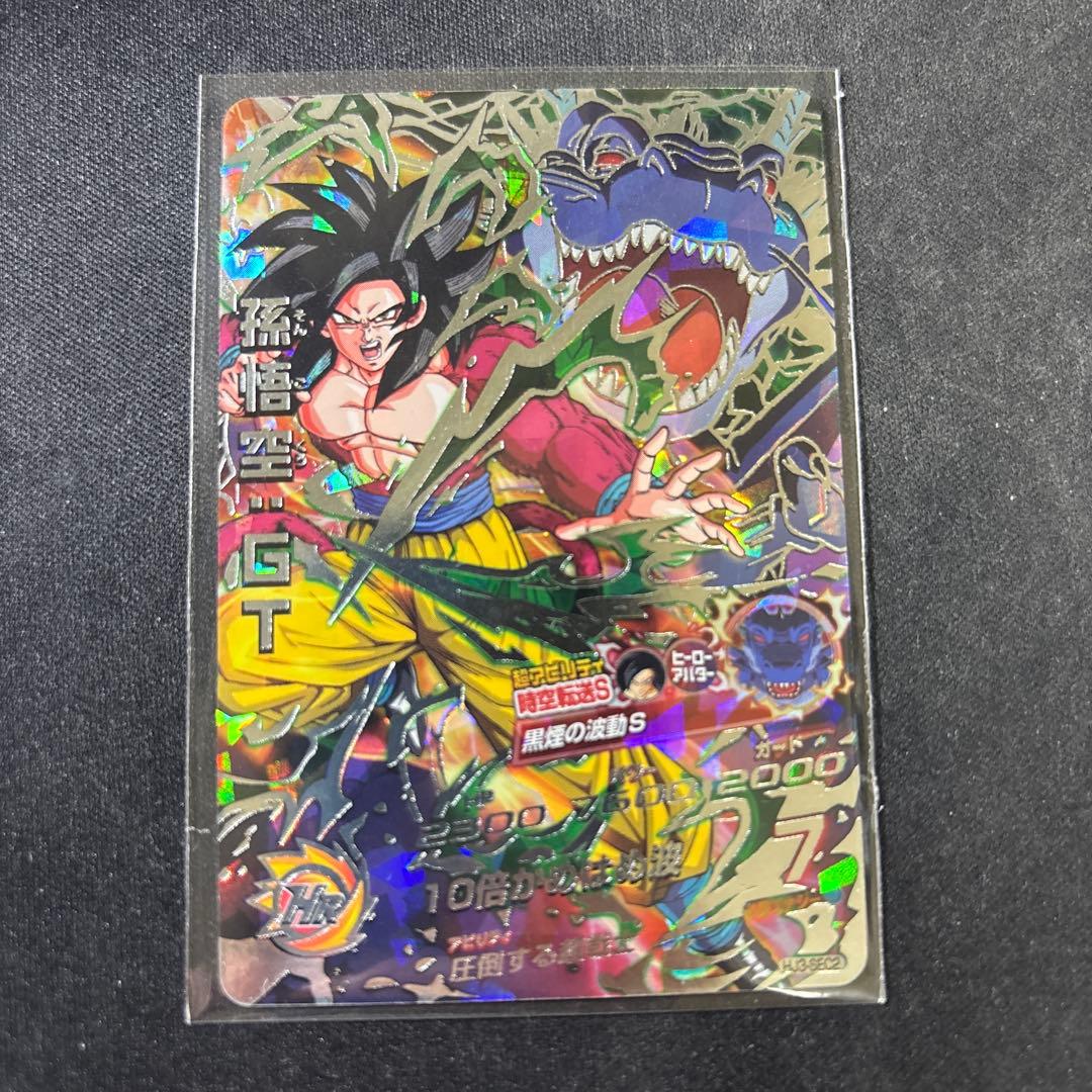 スーパードラゴンボールヒーローズhj3sec2 孫悟空 GT