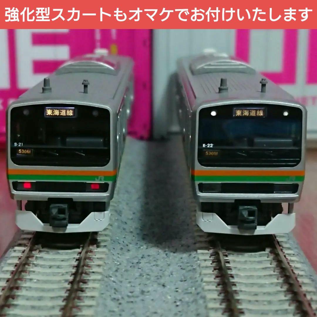 Nゲージ KATO E231系 東海道線 15両フルセット 精密加工品