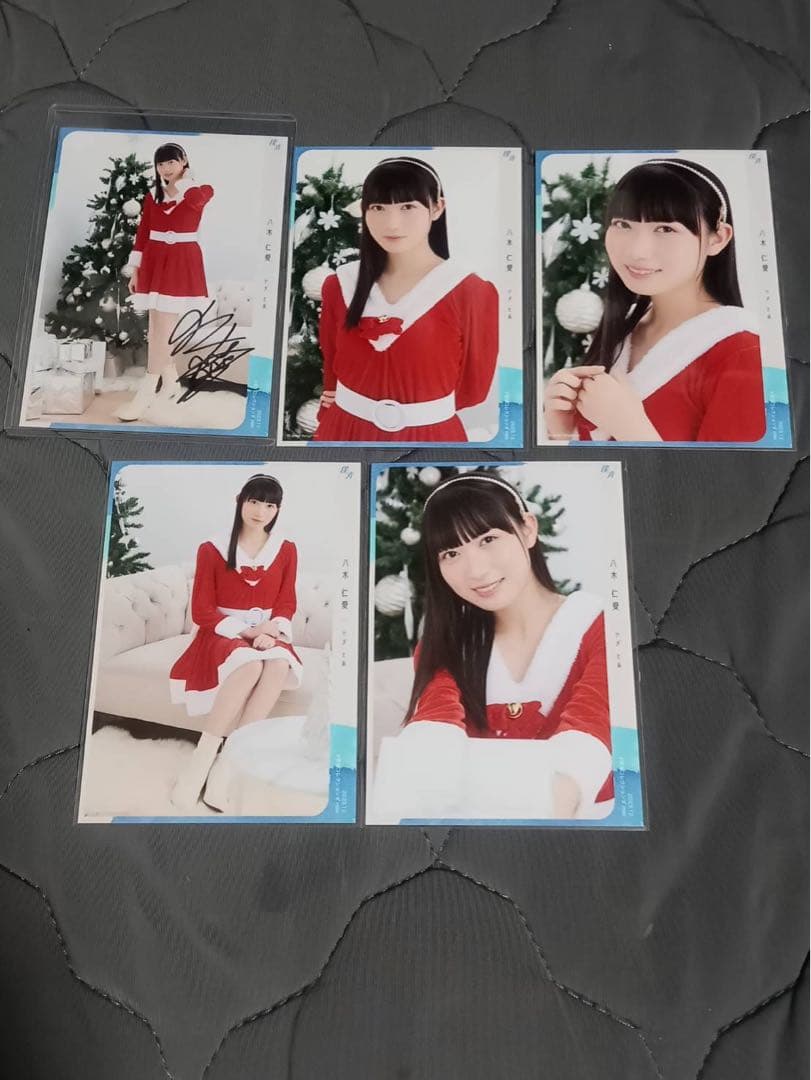 僕が見たかった青空　僕青　2023Xmas 個別生写真　　直筆　八木仁愛