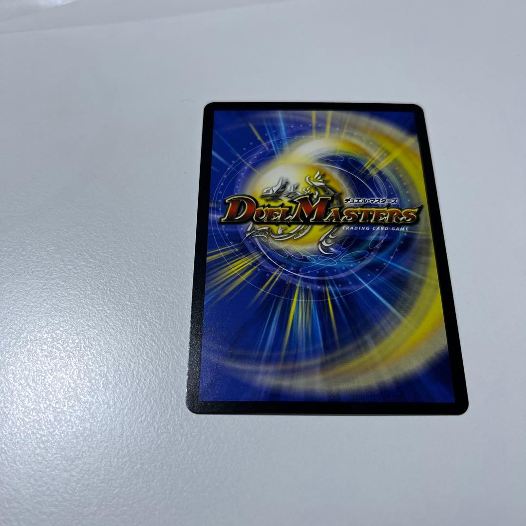 絶海の虎将　ティガウォック　金トレジャー　１枚