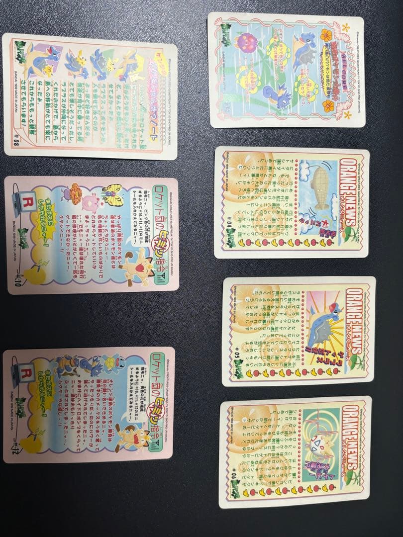 ポケモン シールダス　オレンジアイランド　7種セット