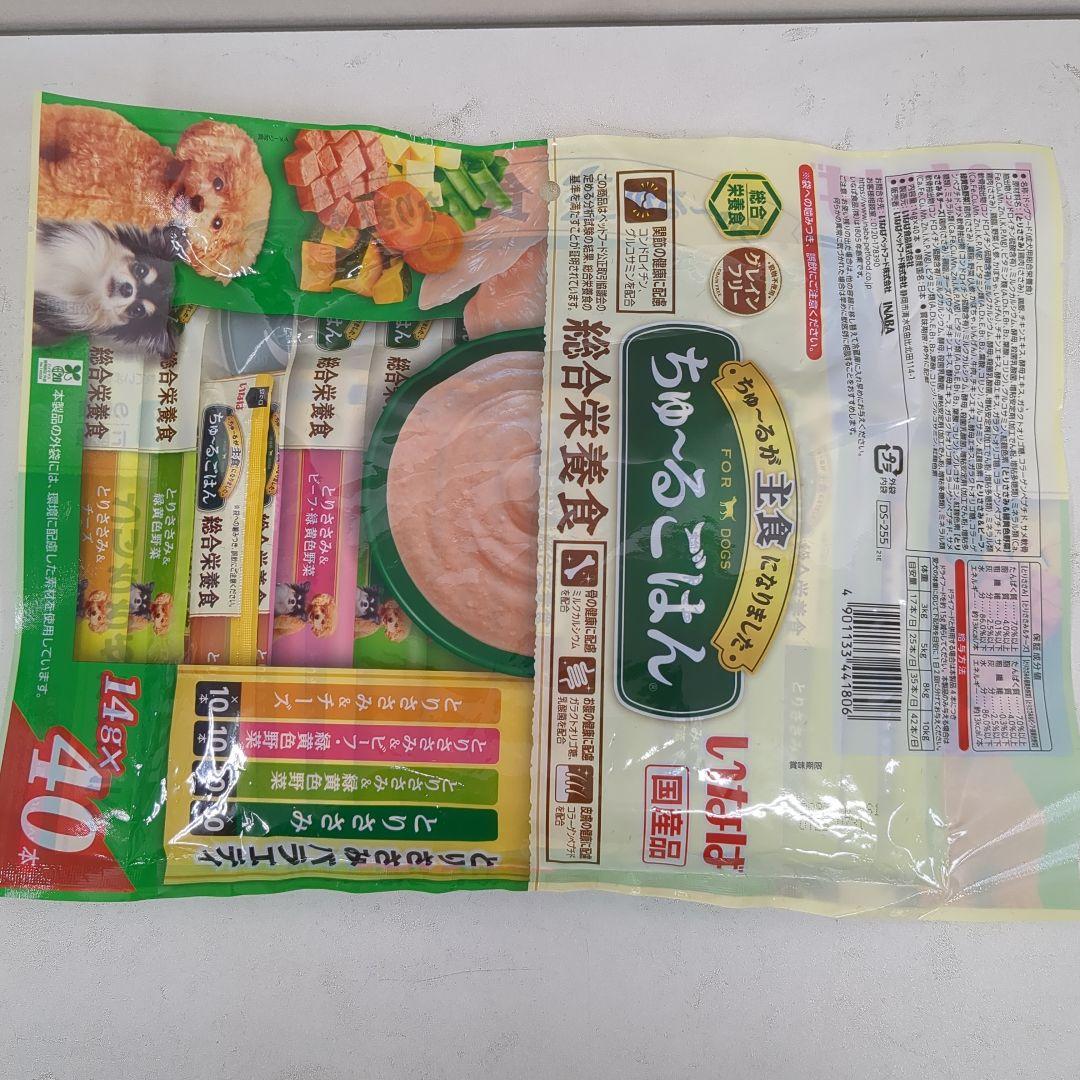 いなば ちゅ~るごはん とりささみバラエティ 14g×40本