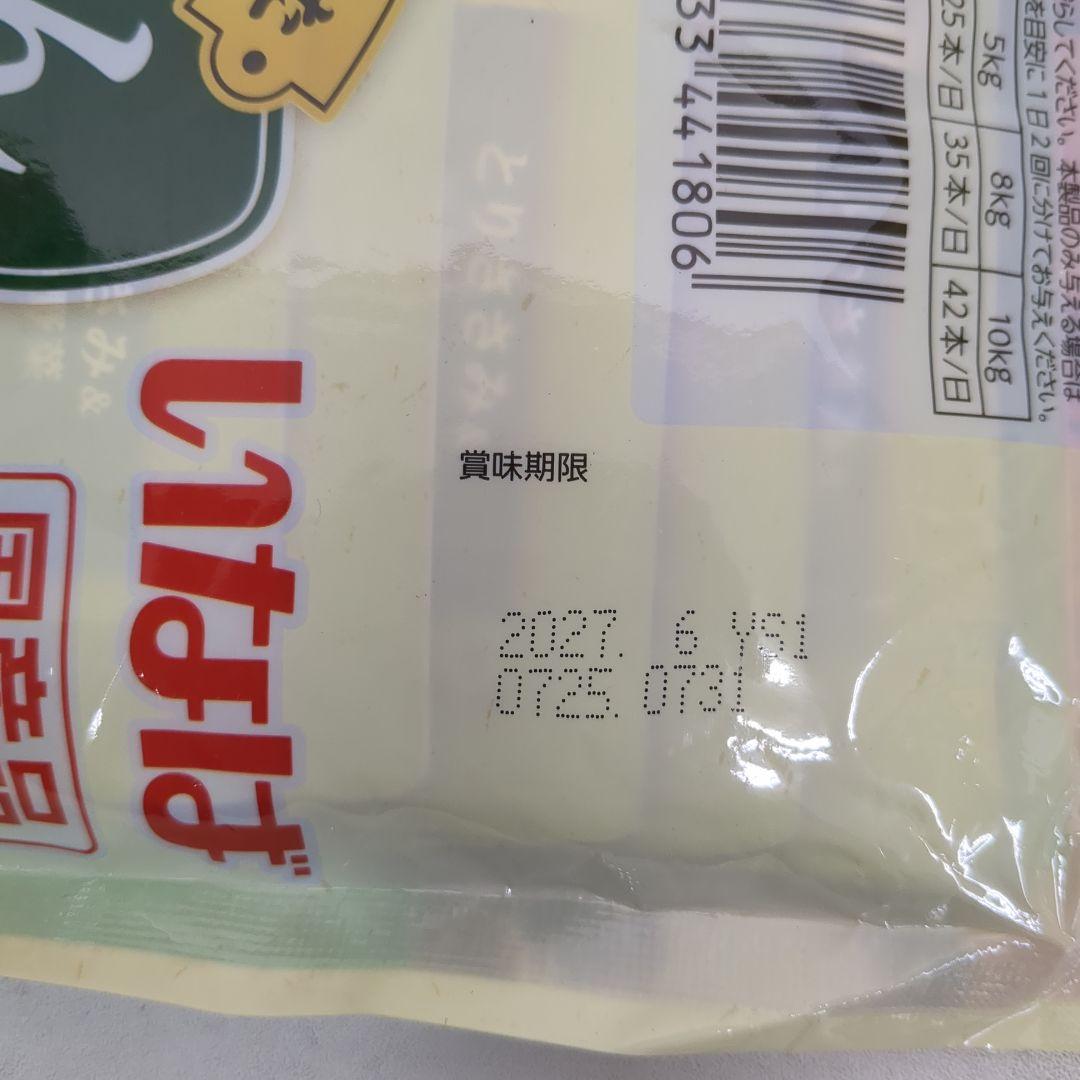 いなば ちゅ~るごはん とりささみバラエティ 14g×40本