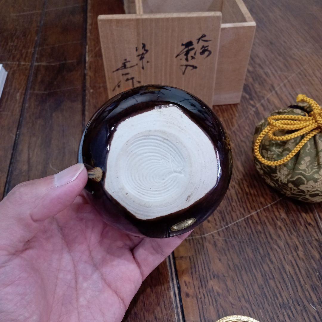 茶道具 大海茶入 金泊 定一 大海 茶道 購入価格28600円