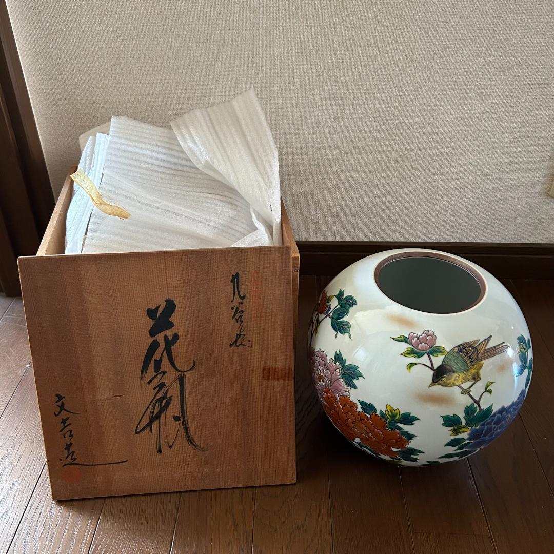 九谷焼　花瓶　文吉造　古九谷　共箱付き　花鳥　蔵出し　初心出し