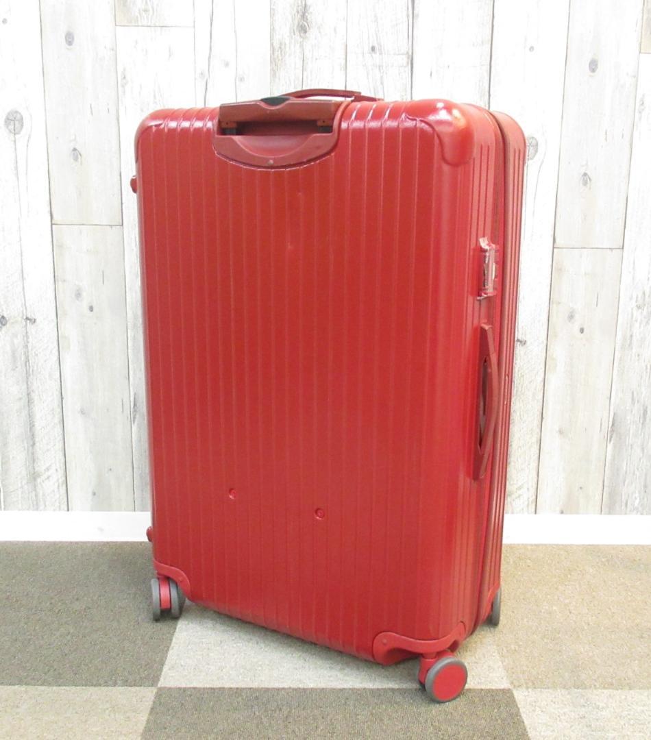 RIMOWA リモワ　スーツケース　四輪　Lサイズ 　赤　中古品