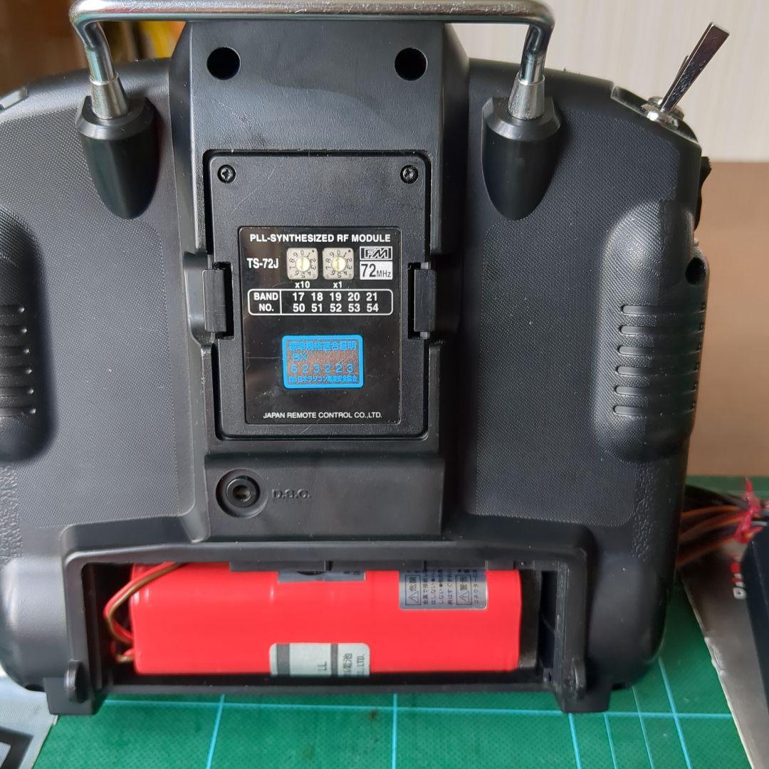 JRPCM9X II ラジコン送信機 受信機付き ［中古品]