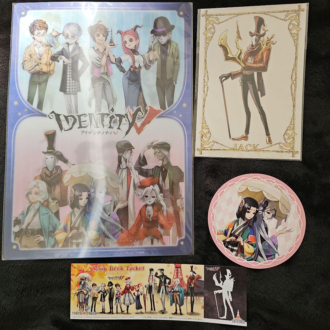 第五人格　プリンスホテル　東京タワー　コラボ　グッズまとめ売り