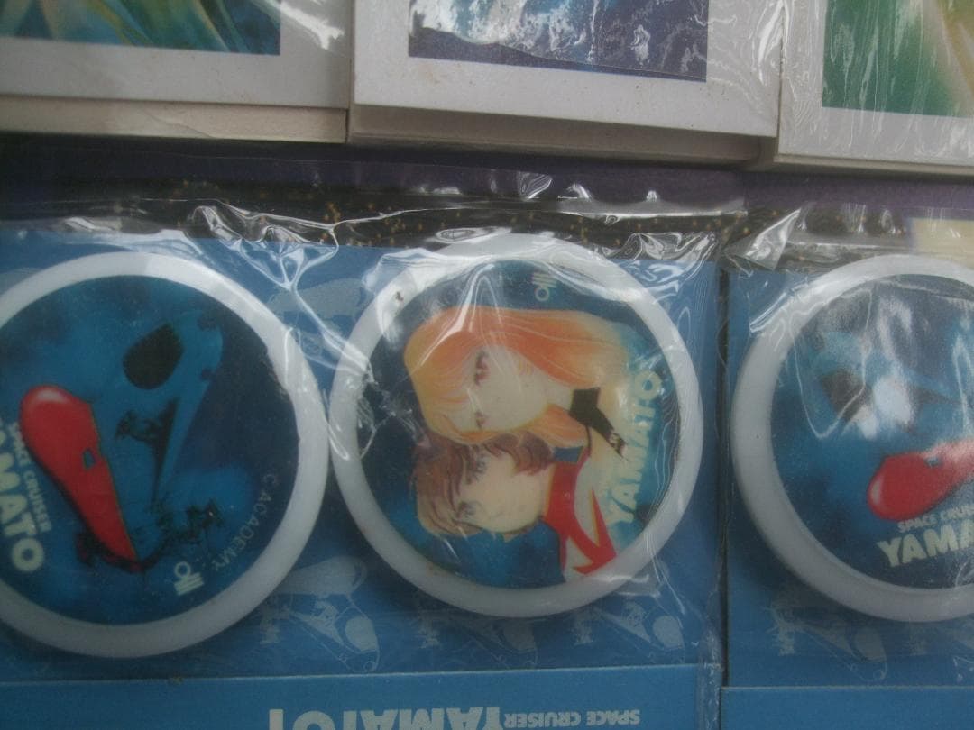 ビッグ文具当て 駄菓子屋 丸文製菓株式会社★30円引き80付・未使用