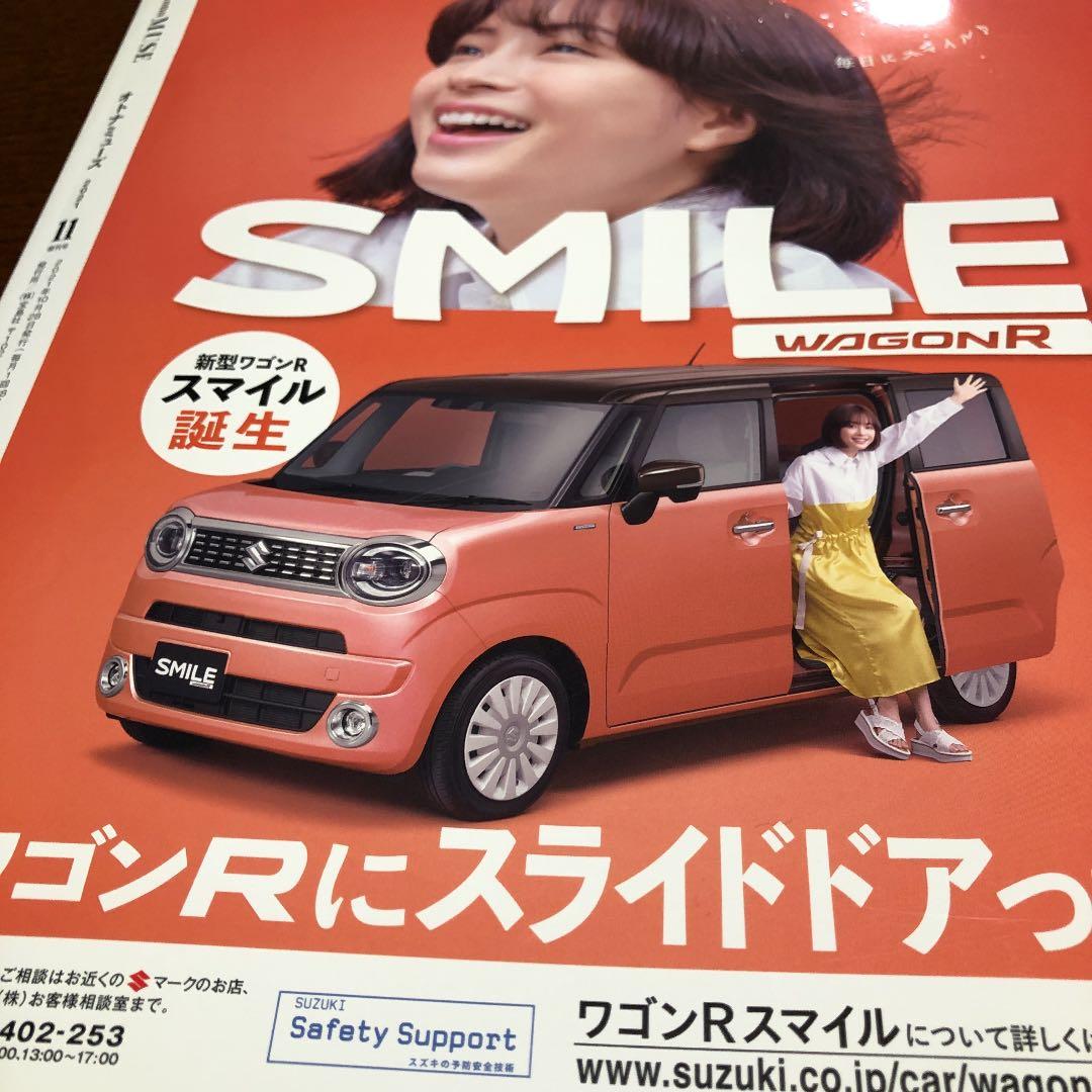 雑誌