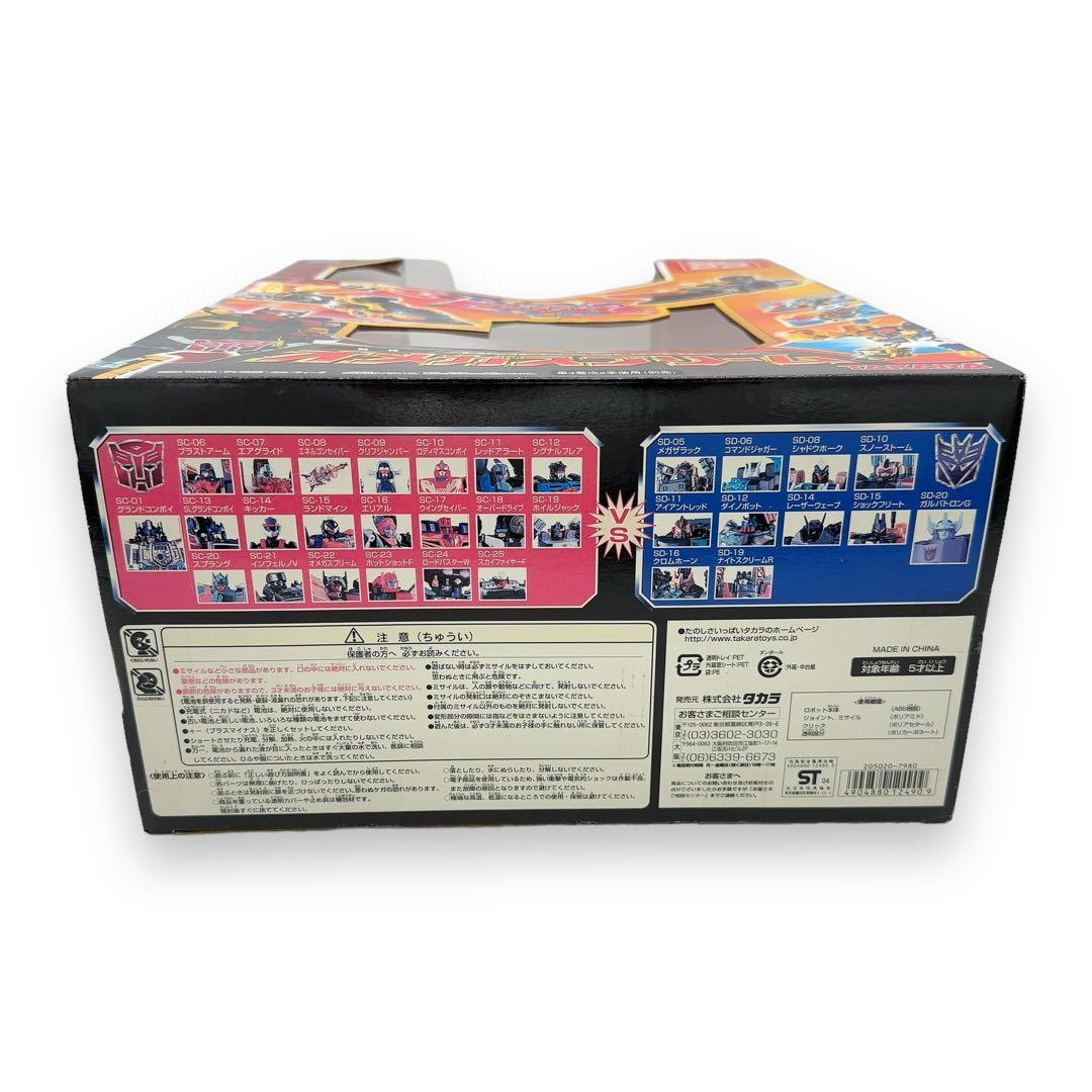 未開封 タカラ トランスフォーマー スーパーリンク オメガスプリーム
