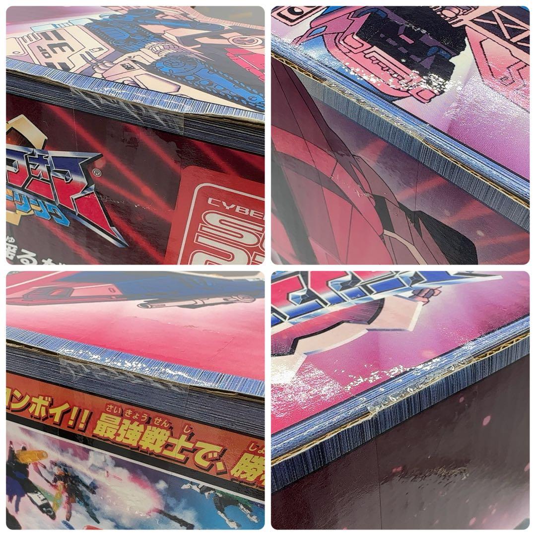 未開封 タカラ トランスフォーマー スーパーリンク オメガスプリーム
