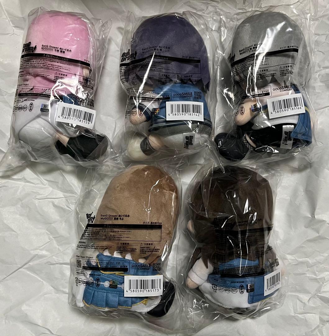 MyGO!!!!! ぬいぐるみ 5体セット グッスマ グッドスマイルカンパニー