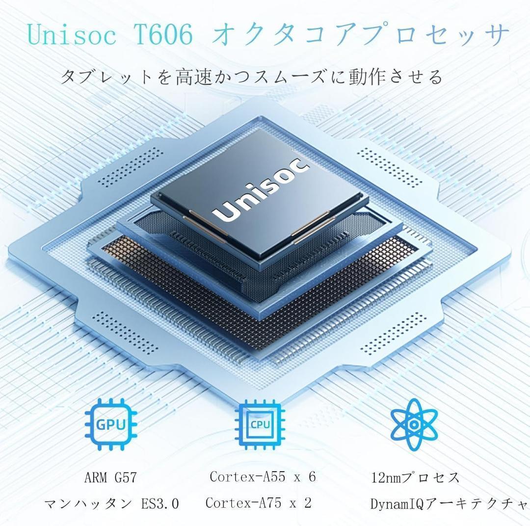 タブレット　Android15 10インチ　ブルー　アンドロイド　8コア