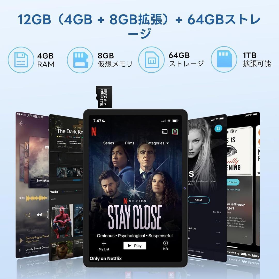 タブレット　Android15 10インチ　ブルー　アンドロイド　8コア