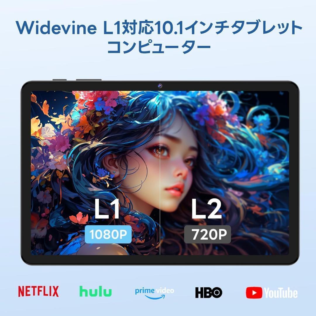 タブレット　Android15 10インチ　ブルー　アンドロイド　8コア