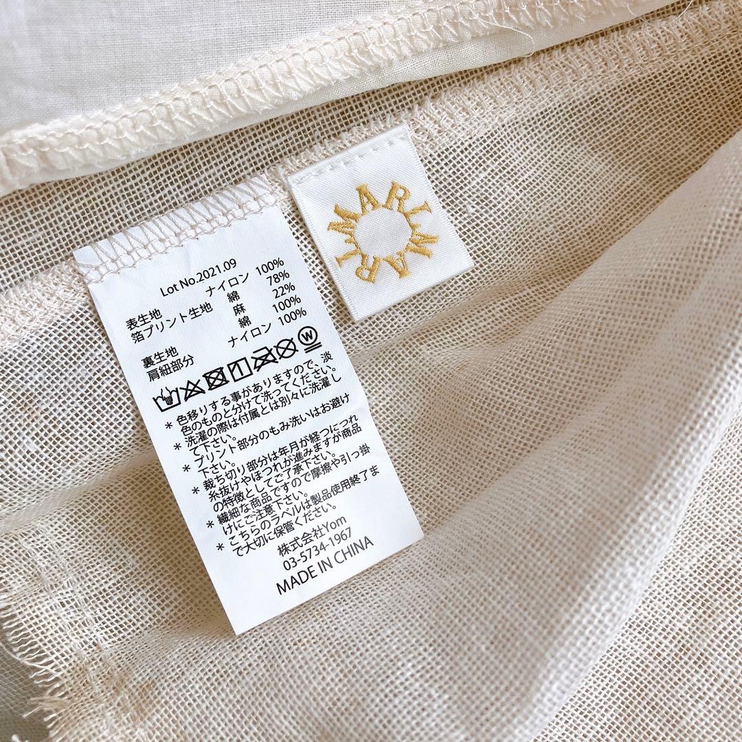 MARLMARL マールマール　チュチュ　tutupeachpuff ピーチパフ