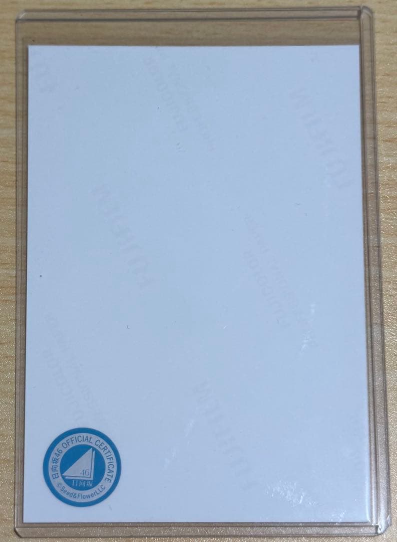 日向坂46 蔵盛妃那乃 直筆サイン入り生写真 ヒキ