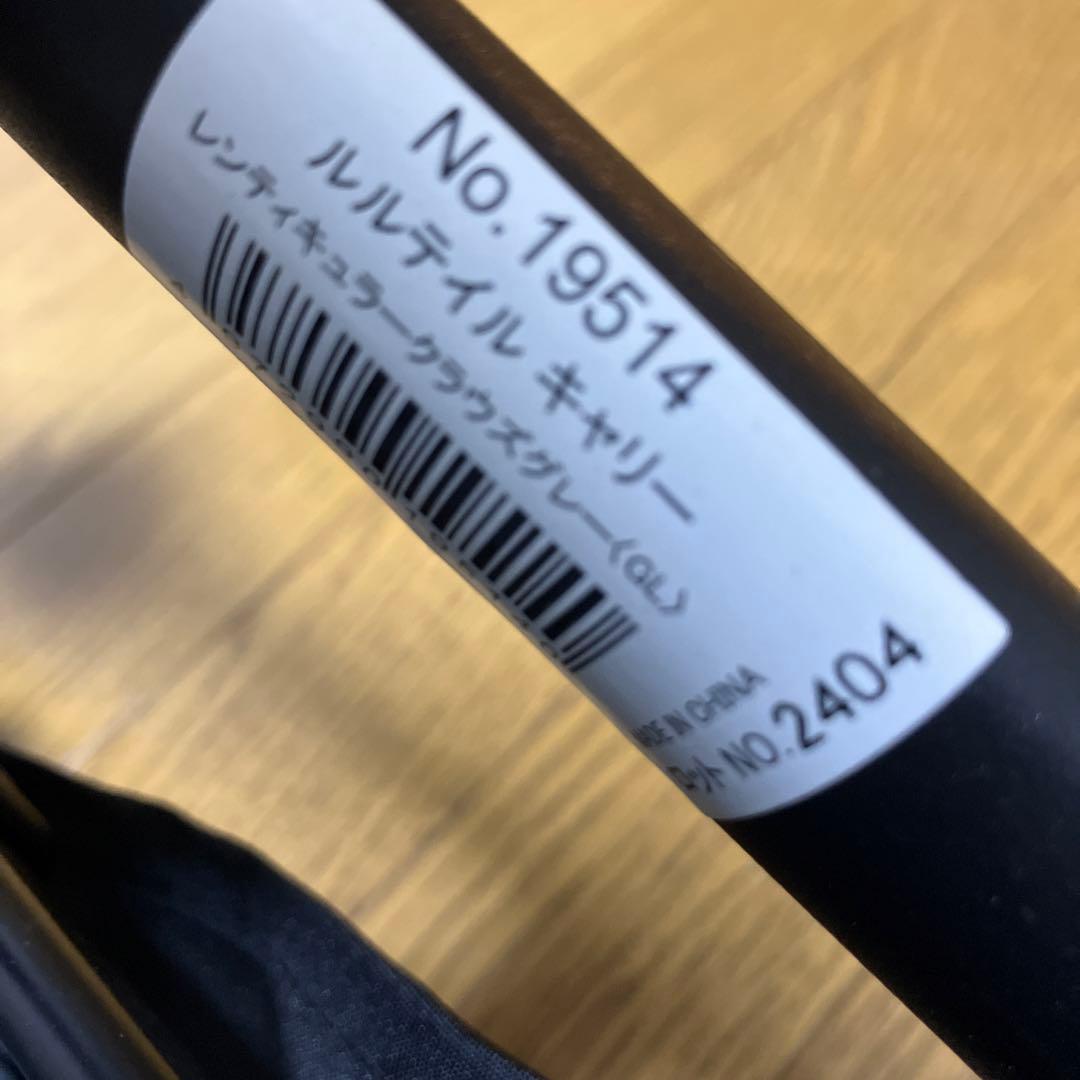 コンビ コムペット ルルテイル キャリー レンティキュラークラウズグレー　カート