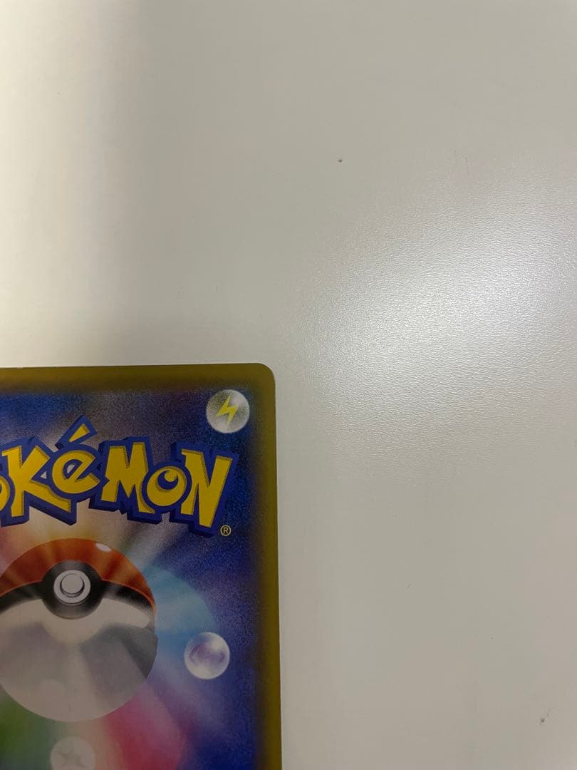 エリカのおもてなしsr 美品