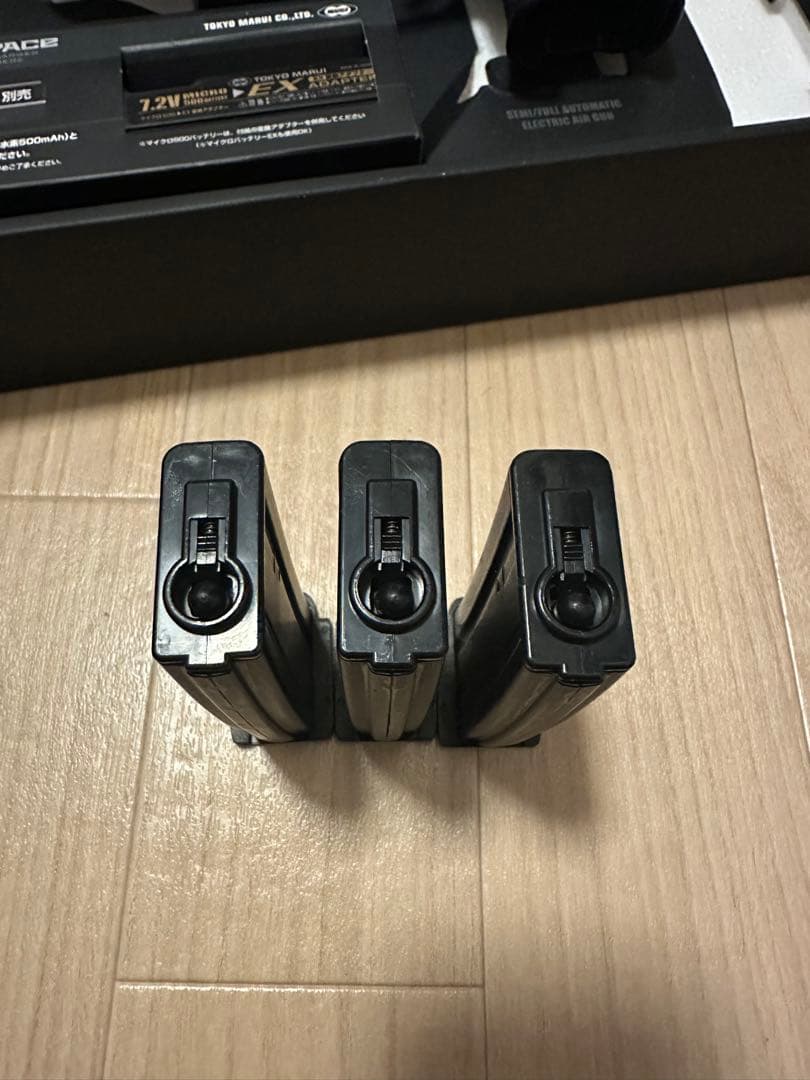 Tokyo Marui MP7A1 電動ガン