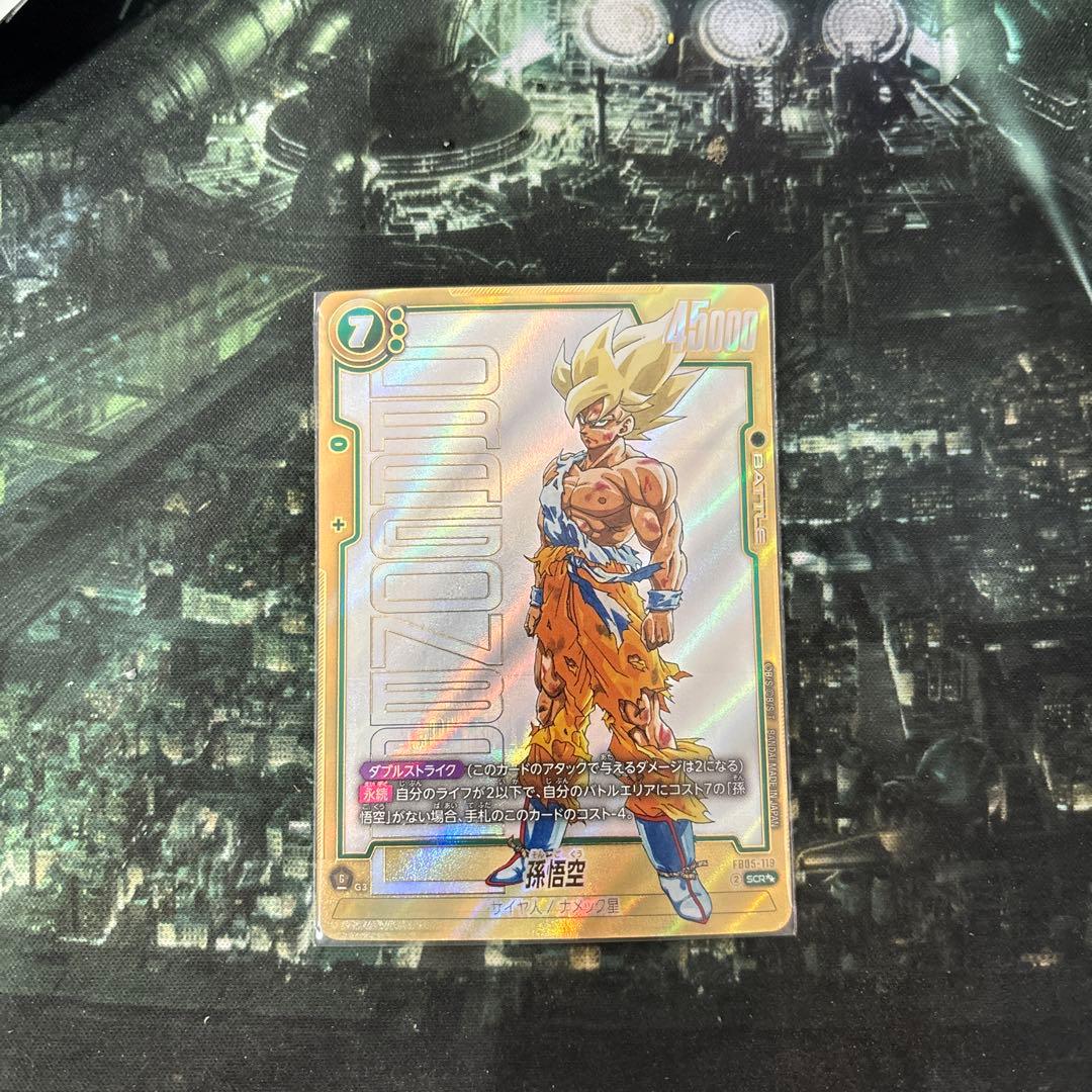 ドラゴンボール　フュージョンワールド　孫悟空　スーパーパラレル