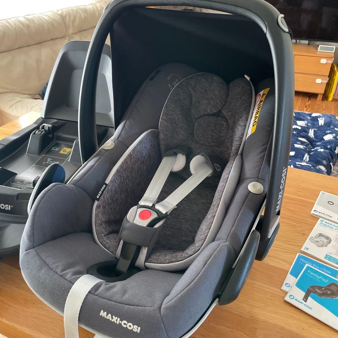 新生児〜　MAXI-COSI ペブルプロ ファミリーフィックス2