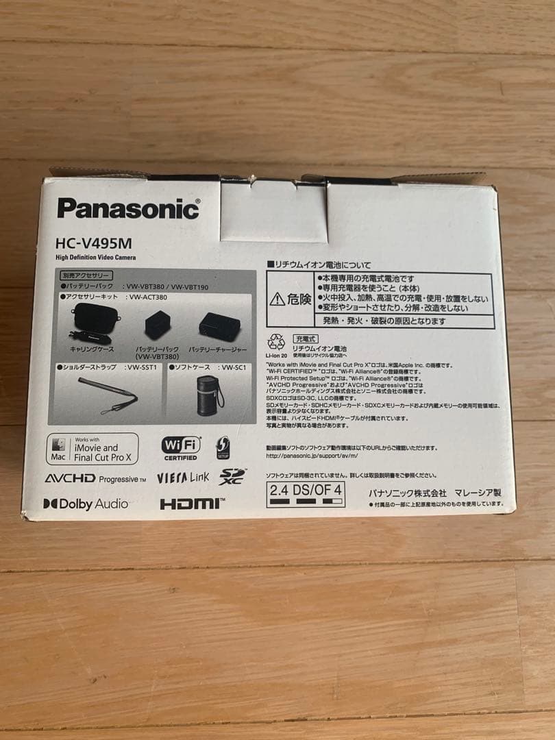 PanasonicHC-V495M フルHDビデオカメラ 新品未使用保証期限内