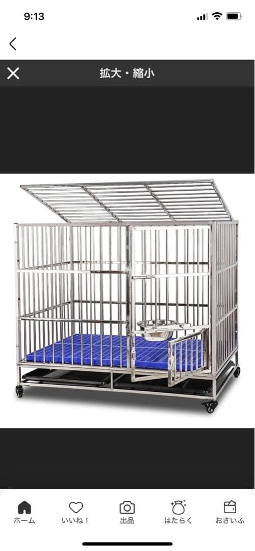 大型犬用ステンレスケージ