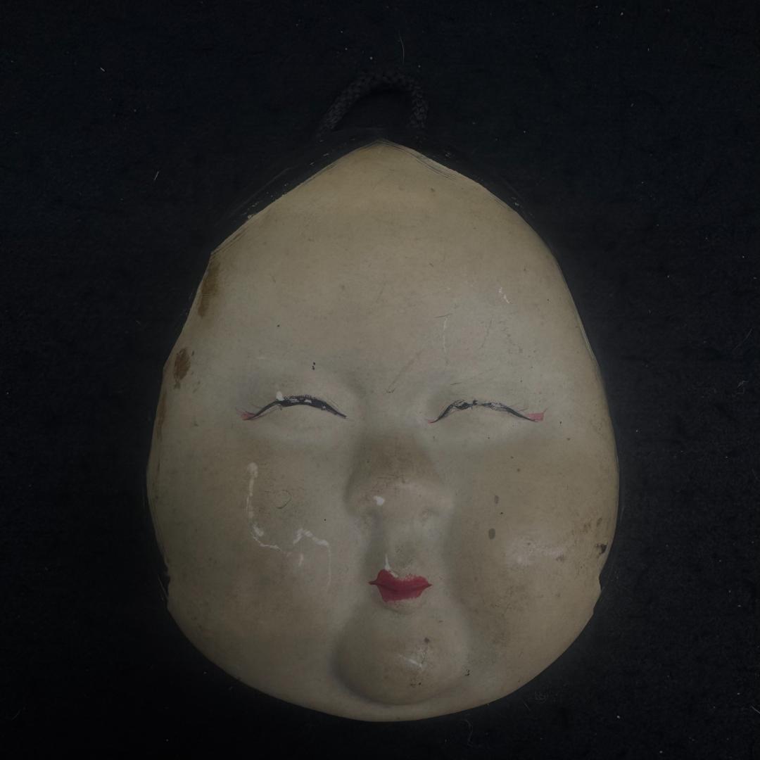 時代物 春画人形 裏隠し春画人形 お福 おかめ面 壁掛け