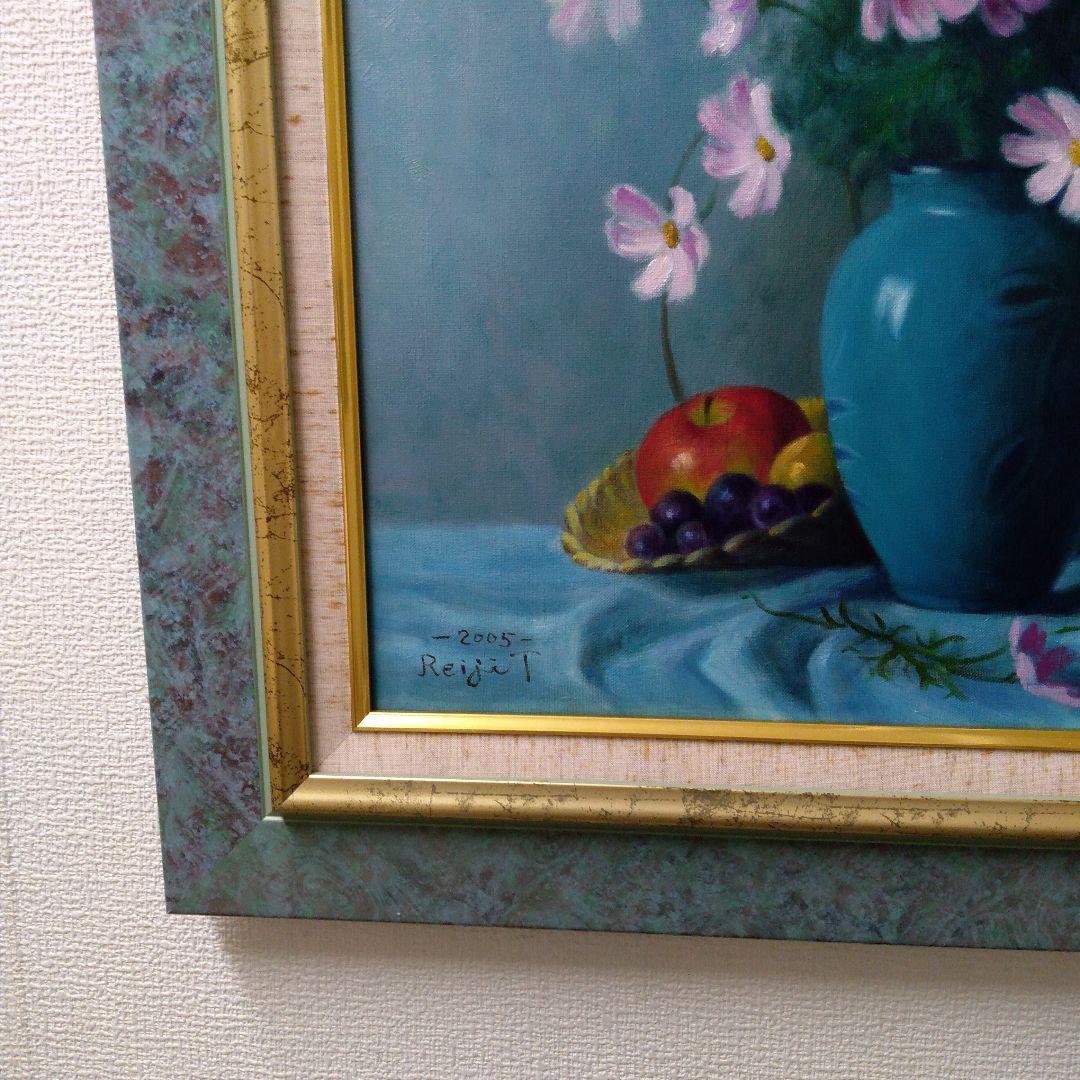 肉質油絵　立て　F10　コスモスと静物　額装仕上げ品　田澤れいじ　額装仕上げ品