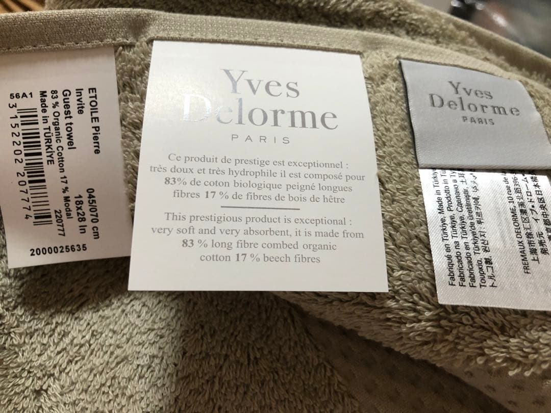 イヴドローム　ゲストタオル6枚セット