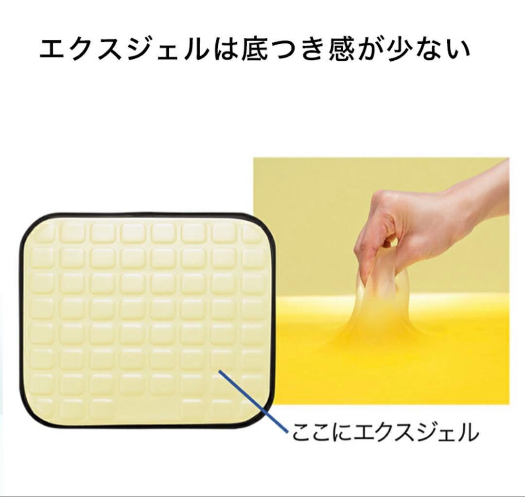 ヤスシ　エクスジェル　ベッド用減圧マット　ジェルマット