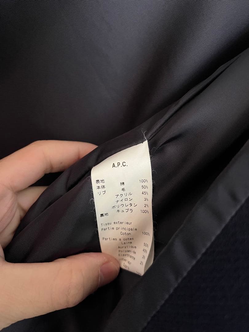 APC ブルゾン　ジャケット