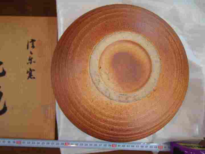 コロナ禍支援　特別価格！　信楽焼の銘窯　明山作　「松皮梅彫」平丸８号花瓶