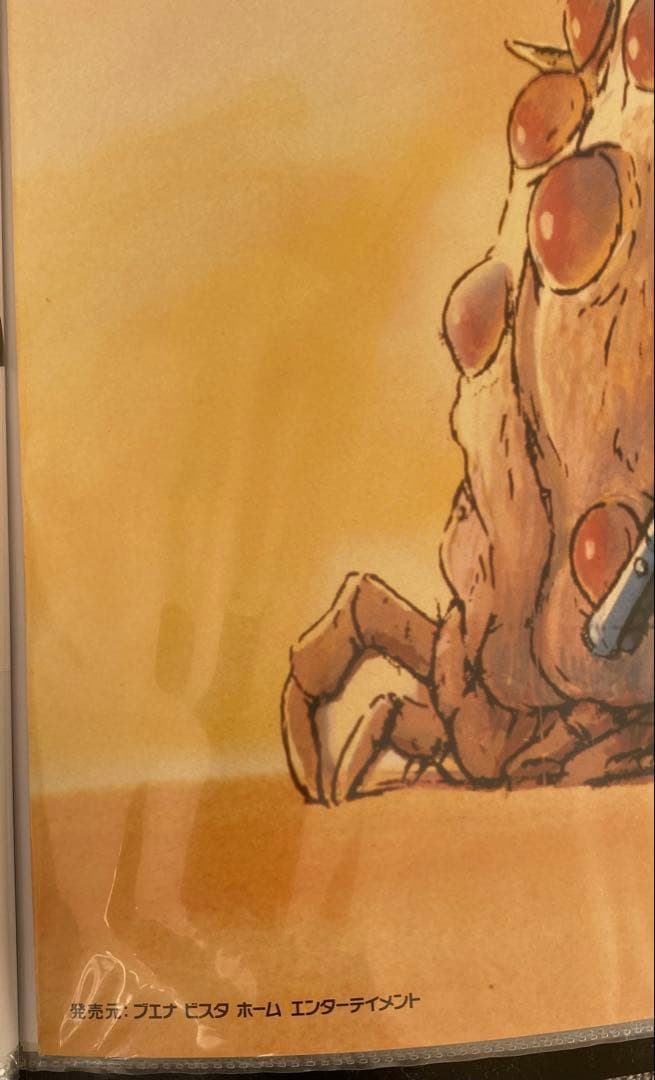 【激レア】ジブリ　風の谷のナウシカ　ポスター　宮崎駿　B2サイズ　D